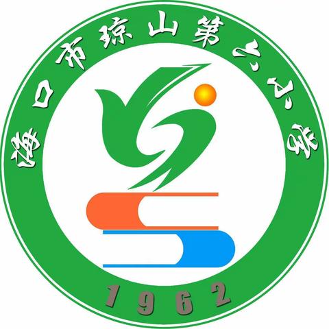 海口市琼山第六小学临聘教师招聘启事