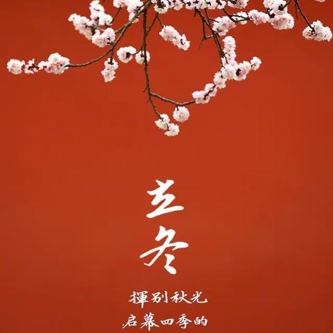 大华锦绣前城11月工作简报
