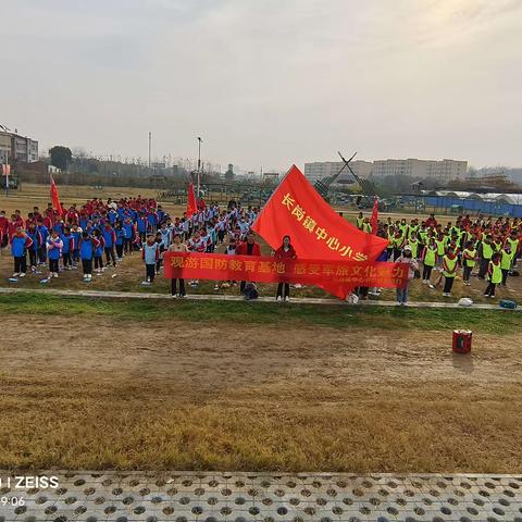 放飞青春，逐梦前行——长岗镇中心小学开展研学旅行实践活动