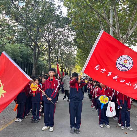 走进科技世界   感受科技魅力                            ——后方乡武口小学研学活动