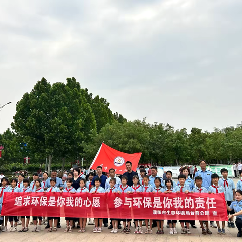 环保研学，助我成长      ——后方乡武口小学环保教育主题研学实践活动