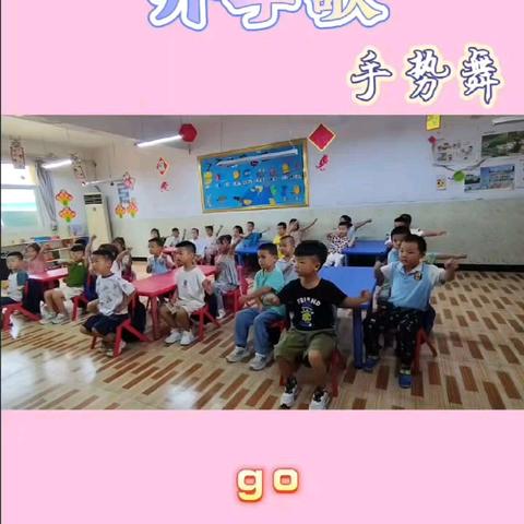 记录幼儿园快乐生活大二班一周生活