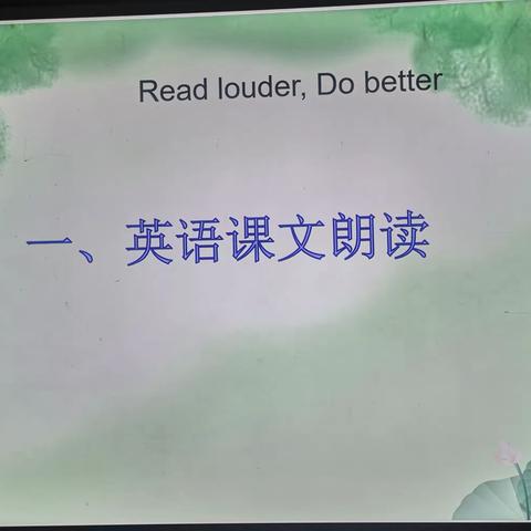 声音阐述动听世界 朗读传递学习热情──高陵区北街小学六年级三班英语朗读社团展示