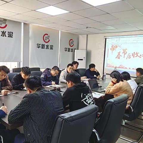 株洲工业园营销团队凝心聚力，整装出发