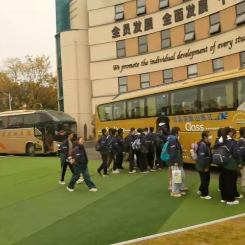 青春无悔  风华正茂—龙游华茂初级中学九（四）班走进横店圆明园、梦外滩研学活动