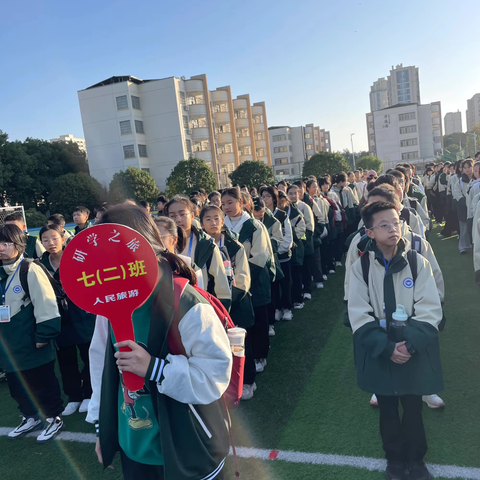 传承非遗文化 弘扬农耕精神-龙游县华茂初级中学七（二）班走进江山如画研学之旅