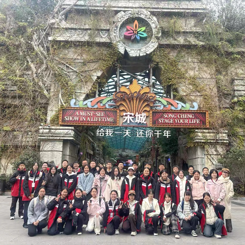 “游宋城探千年文脉，践研学悟吴越风华！”—龙游华茂初级中学走进杭州宋城研学之旅