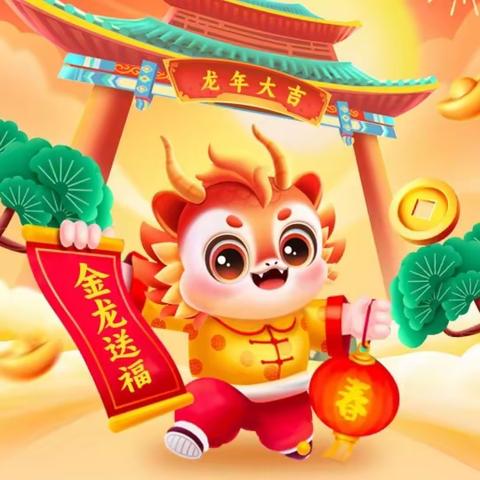 三年级1班寒假返校收心指南来啦！