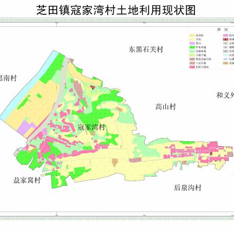 巩义市芝田镇寇家湾村“一网两长”信息公示