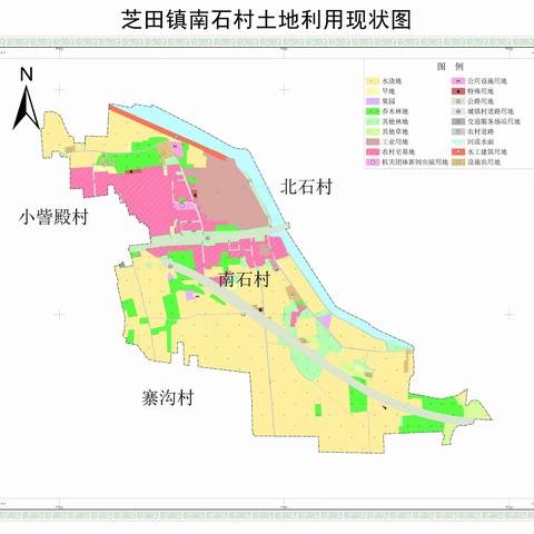 巩义市芝田镇南石村“一网两长”信息公示