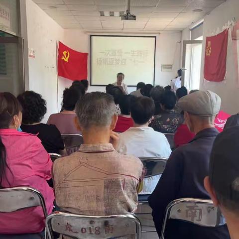 一次宣誓 一生践行 扬帆逐梦迎“七一”