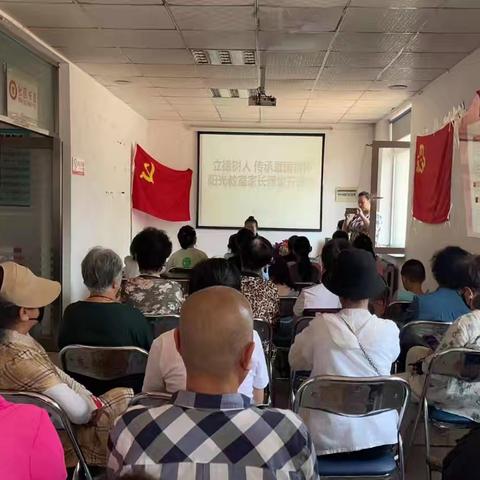 立德树人，传承爱国情怀 “阳光教室 家长课堂”开课啦