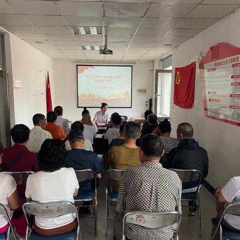 学习《中国共产党纪律处分条例》做合格共产党员