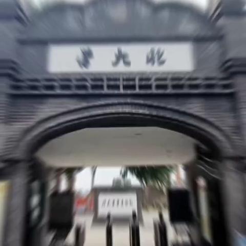 勿忘国耻、爱我中华