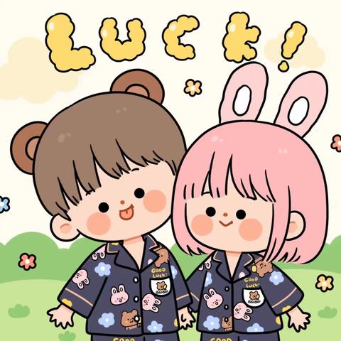 欢乐睡衣party🎉