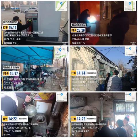 智远应急救援联防站本周对辖区进行安全巡查56次巡查楼宇161栋发现隐患1次现场整改1次均为飞线充电