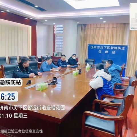 隐患排查治理，筑牢安全防线