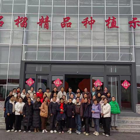 榴园学区三八女神节主题活动