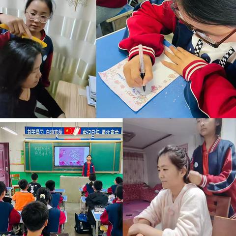 榴园学区母亲节活动专题