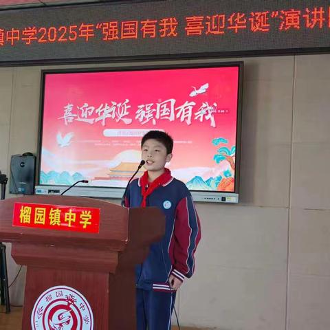 榴园学区双节活动专题