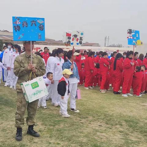 童欣幼儿园——“太空之旅     我的航天梦”亲子活动