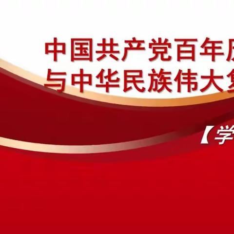 党的历史，支部大会