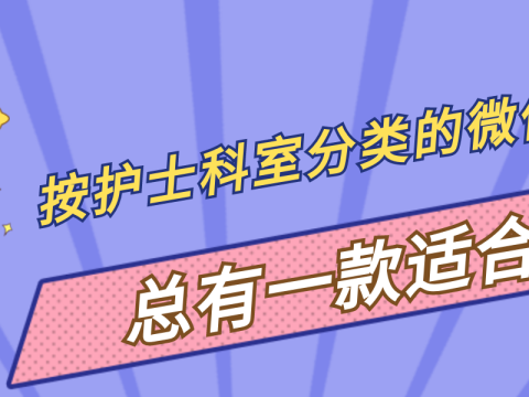 ICU常见仪器使用、专科护理操作流程图