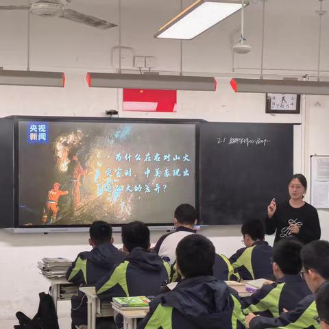 思政课堂新声：奏响 “以人民为中心” 的时代乐章 ——政治学科组开展教研活动