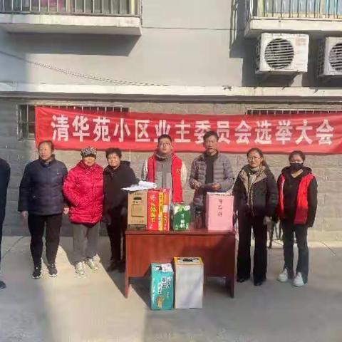 后屯社区:成立小区业委会，当好基层大管家