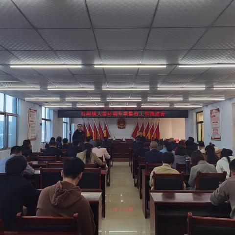 人居环境整治“再发力”，打造美丽乡村新风貌——后河镇全力做好人居环境整治提升