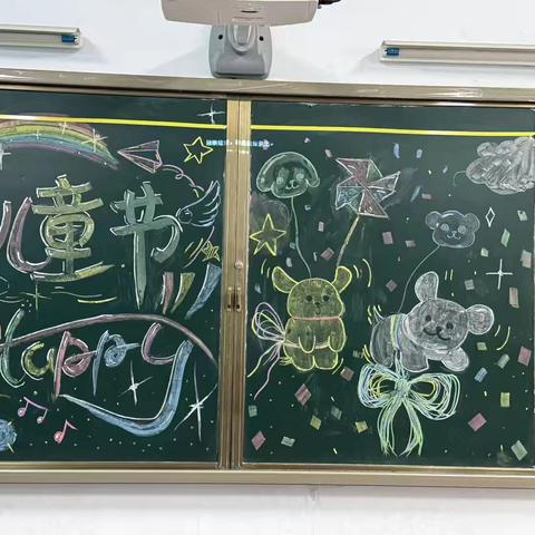 童心飞扬，快乐六一🎈 ‍ ‍                            ——老孟庄社区小学 ‍