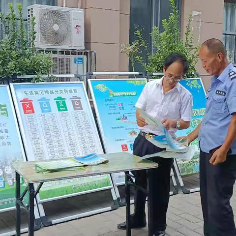 马泉花苑垃圾分类宣传