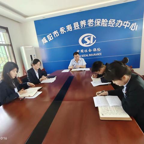 永寿县养老保险经办中心党支部召开“以案促改”专题组织生活会