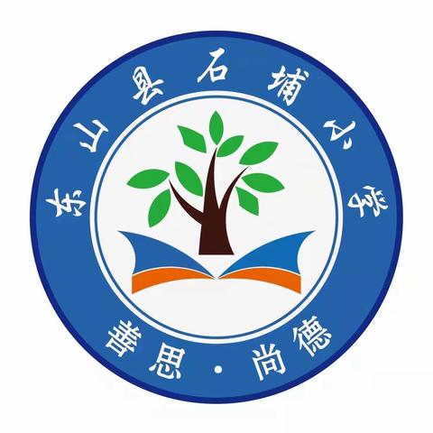 超强台风来势汹汹，安全防护请牢记 ——东山县石埔小学关于防御台风“杜苏芮”的温馨提示