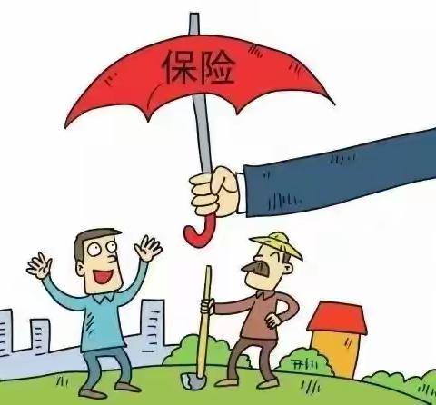 【综治保险 保万家平安】致北关街父老乡亲的一封公开信！