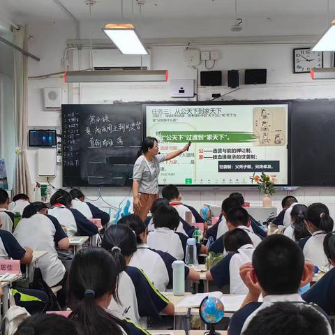 新学期，新助力 ——西安市第八十三中学历史组学科活动