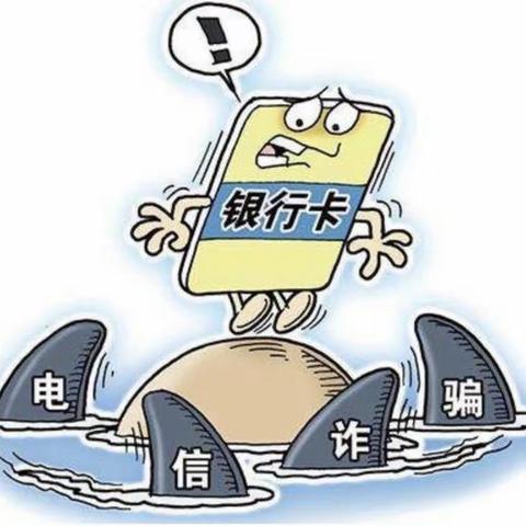 共建安全金融，浦发银行与您同行