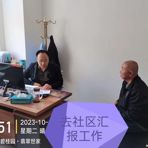 时代尚成十月工作美篇