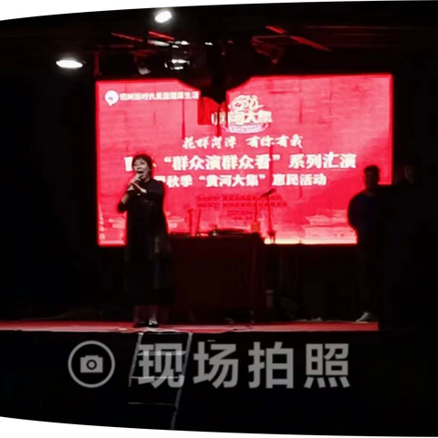 曹县朱洪庙镇杨堂村开展“群众演群众看”系列汇演暨“黄河大集”惠民活动