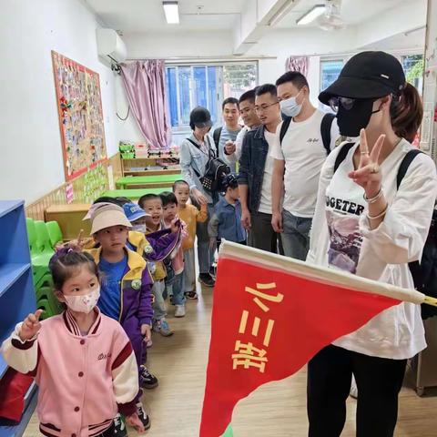 小三班——秋天的“约定”