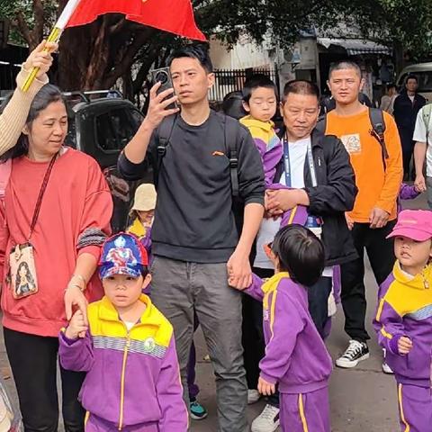 不负春光，一起趣春游——永恒幼儿园小三班春游纪实