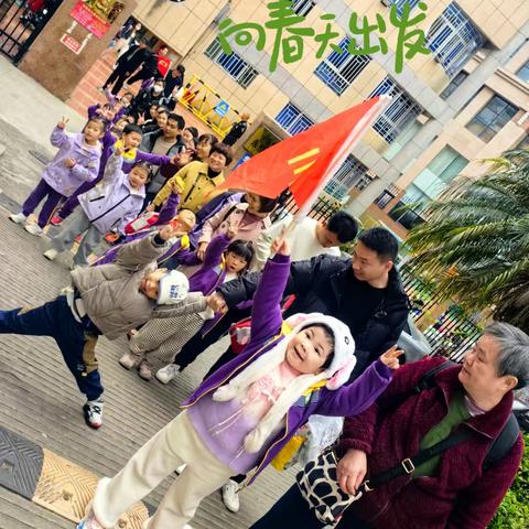春日盛宴，共绘青春色彩 ——永恒幼儿园中三班
