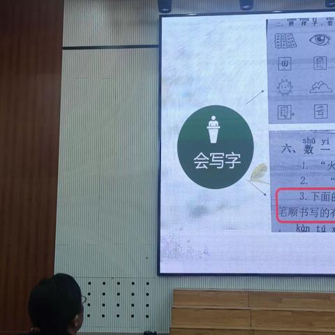 反思总结抓教学 凝心聚力促发展——德州市湖滨北路小学语文阶段性学情调研分析