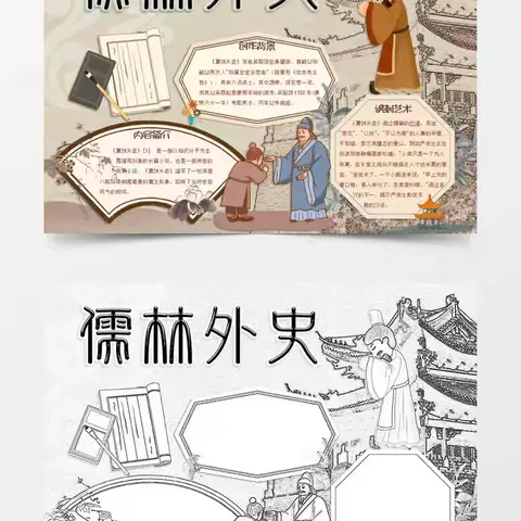 “研”途花开，众行致远————朝阳学校初中语文教研进行时