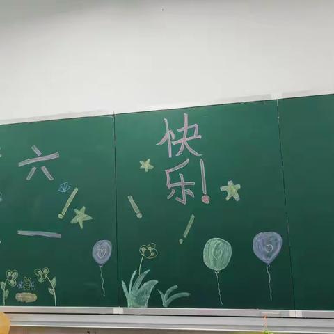 【盼盼二小2102班】童心飞扬 快乐成长