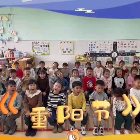 金秋十月 与你共享 ——马村区幼儿园北园中二班10月活动精彩掠影