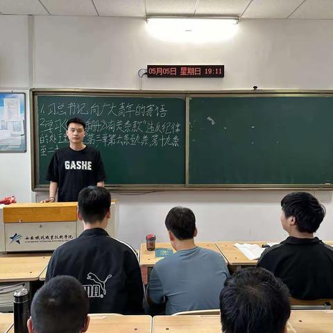 学习习近平新时代中国特色社会主义思想——电气自动化2204