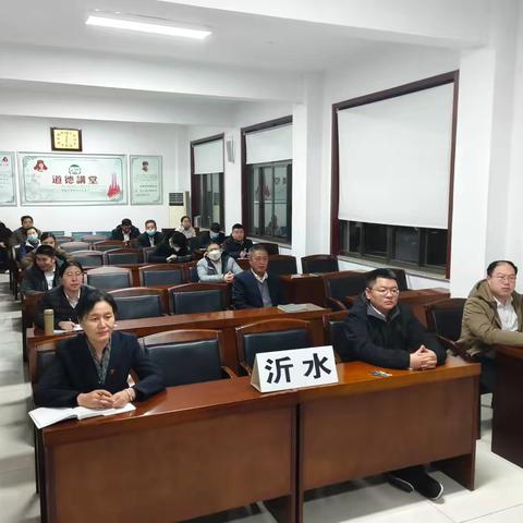 强化警示教育，筑牢廉洁防线——工行沂水支行组织员工观看警示教育活动片