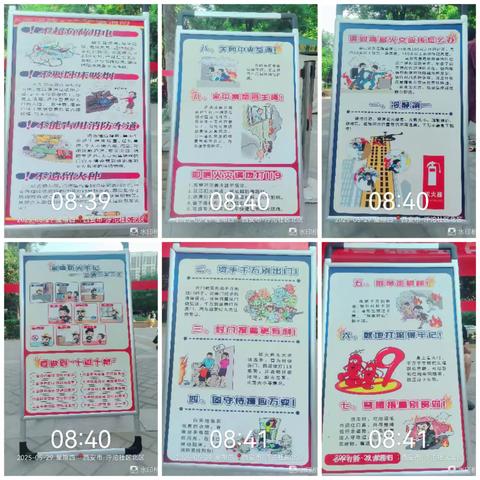 为进一步扩大消防宣传覆盖面，切实做好消防安全工作，提升居民及幼儿的消防安全意识与逃生自救能力，今日，滹沱物业联合辖区幼儿园及园区居民共同开展了“安全守护伴成长”消防安全知识主题活动。