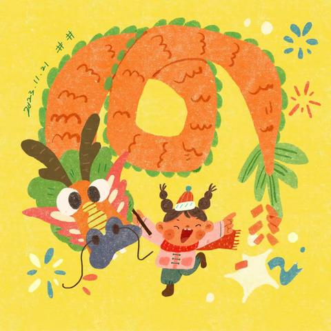 ［博爱·中二班］🏮火红的新年